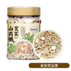 溢田芡实山药粥1kg 商品缩略图0