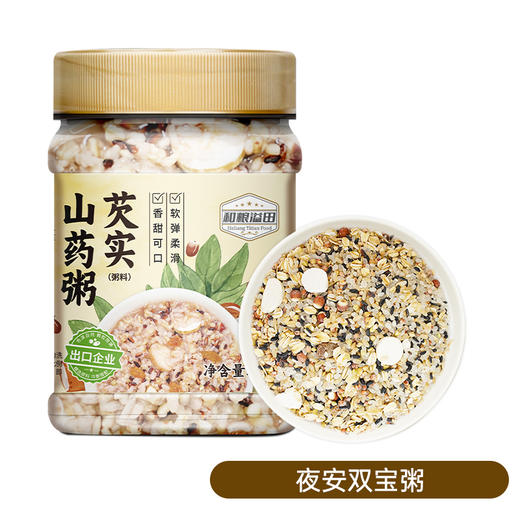 溢田芡实山药粥1kg 商品图0