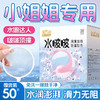 第六感避孕套超薄 安全套 水润加倍超值100只水多多润滑 套套 成人用品 商品缩略图5