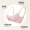 【强聚拢】熳洁儿 莫代尔杯甜美系小胸聚拢文胸法式浪漫蕾丝上托显大25261517 商品缩略图1