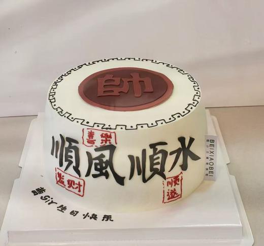 顺风顺水 商品图4