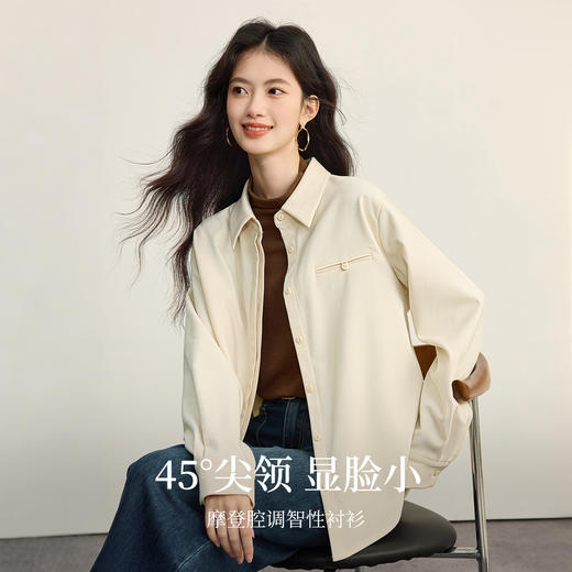 【09/17新品】熙世界慵懒松弛感磨毛衬衫女2025年秋冬新款复古翻领衬衣长袖上衣 商品图1