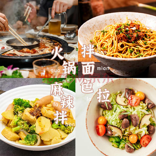 川崎 香辣味火锅蘸料 99g 商品图4