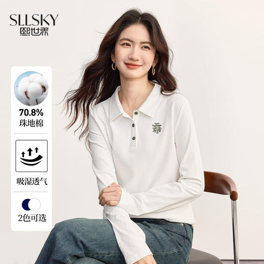 【09/17新品】熙世界小雏菊绣花POLO领T恤女长袖通勤休闲正肩上衣2025秋季新款 商品图0