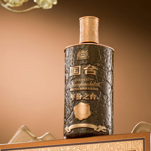 【火爆现货】国台 年份之台 内赐 酱香型 53度 500ml 商品图3