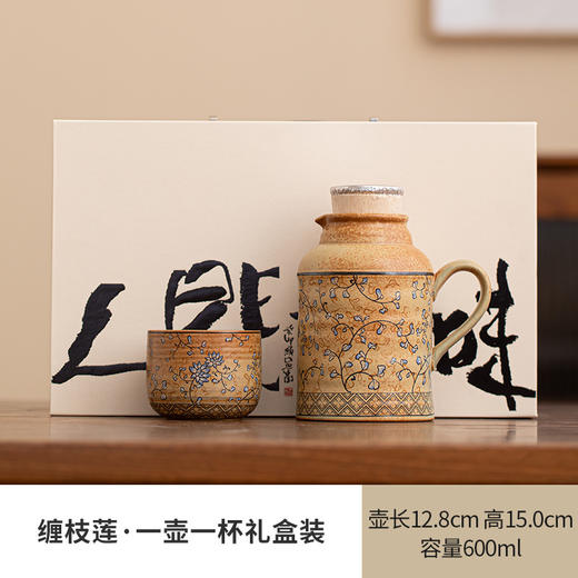 缠枝莲古陶小暖壶复古闷茶壶茶杯陶瓷保温壶茶具商务礼品伴手礼 商品图6