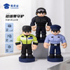 【实付满199送钥匙扣】【壮壮J察公仔】蜀黍元素公仔玩具手办精致办公公仔摆件车载摆件送礼礼品礼物 商品缩略图2