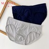 熳洁儿 男士内裤车缝净色三角裤25702915 商品缩略图0