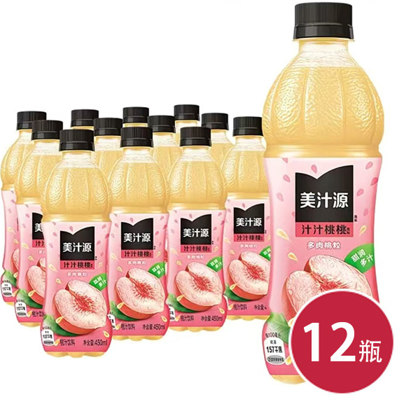 美汁源汁汁桃桃桃汁饮料450ml*12(6975682483042)