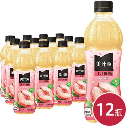 美汁源汁汁桃桃桃汁饮料450ml*12 商品图0
