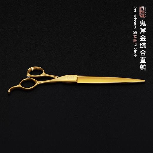 鬼斧金直剪 商品图4