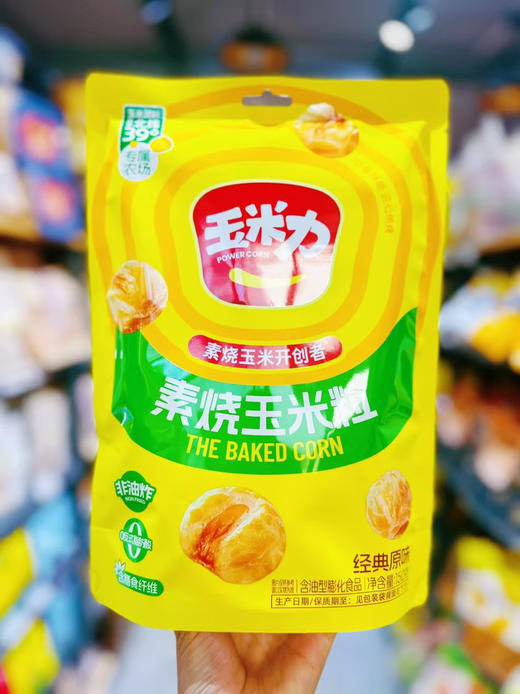 玉米力素烧玉米粒 商品图2