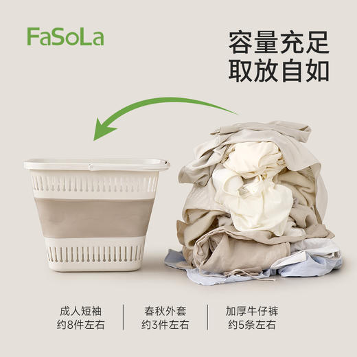 FaSoLa家用可折叠卫生间浴室洗衣篮脏衣娄脏衣服收纳筐折叠脏衣篮 商品图3