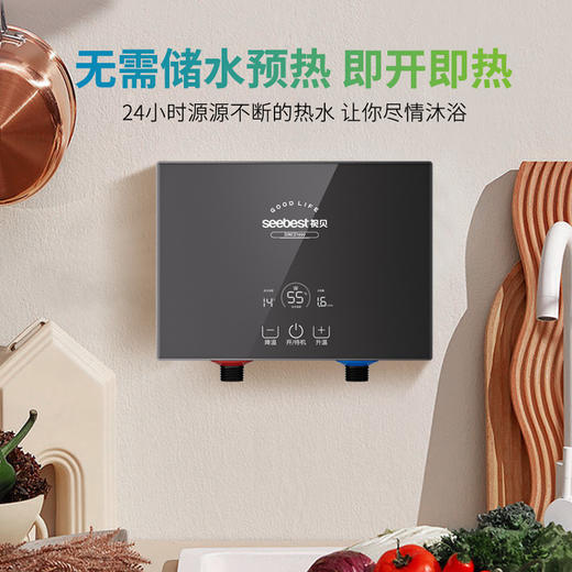 SYB06 即热小厨宝 商品图4