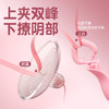 谜姬夹夹乐神器女乳头自慰器乳夹阴蒂夹电动乳房按摩器吸乳 商品缩略图2