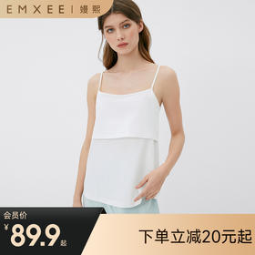 【哺乳吊带】嫚熙孕妇春秋内衣背心产妇喂奶防走光外出打底衣产后纯棉哺乳吊带