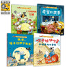 《库纳斯金色童书》全4册   3-6岁   全彩插图 北欧风情手绘插图 色彩绚丽 细节丰富 激发想象力  全球畅销200万册  芬兰国宝级绘本大师作品 商品缩略图2