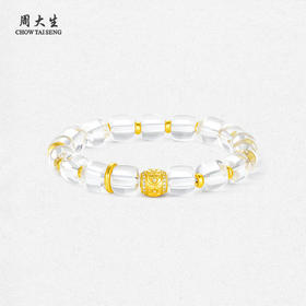 周大生如意普陀系列水晶手串S925银女轻奢高级感手工串珠手链送女友生日礼物