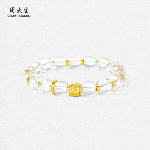 周大生如意普陀系列水晶手串S925银女轻奢高级感手工串珠手链送女友生日礼物 商品图0