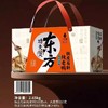 九间棚铁皮石斛炖老鸭2.65kg 商品缩略图1