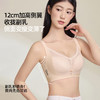 【反重力提拉】熳洁儿 小胸聚拢文胸提拉中厚杯无侧骨光面收副乳25261520 商品缩略图4