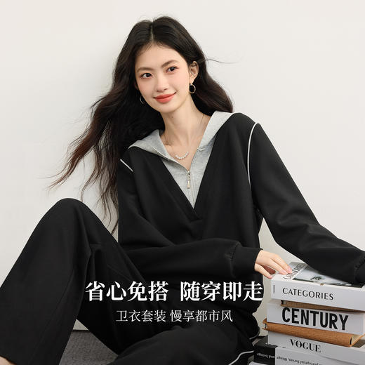 【09/17新品】熙世界懒人休闲套装女2025秋季新款运动风连帽卫衣阔腿长裤两件套 商品图1