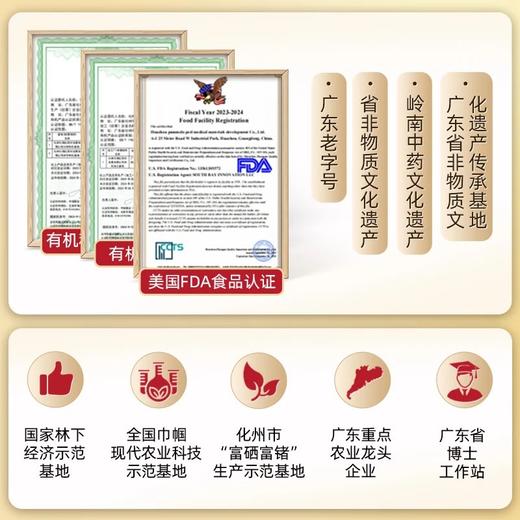 橘红干制品（丝）3g×4包/盒非遗炮制老少皆宜 商品图5