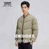 含90%鸭绒绒子含量 舒适保暖 时尚百搭羽绒服 商品缩略图2