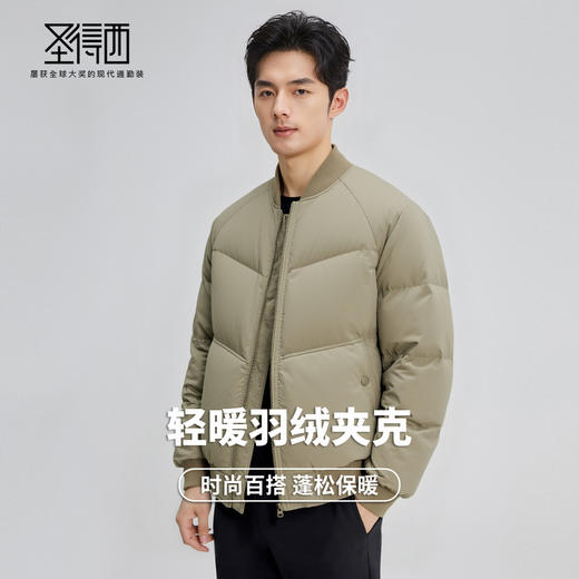 含90%鸭绒绒子含量 舒适保暖 时尚百搭羽绒服 商品图2