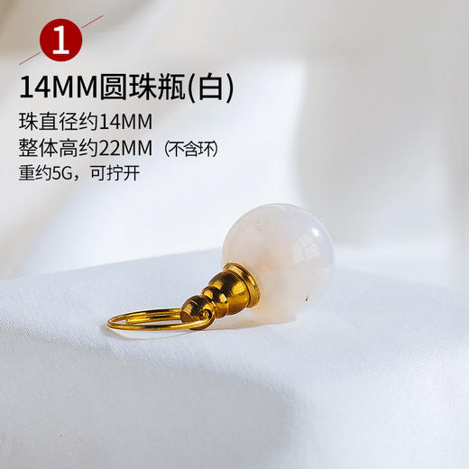 天然水晶玛瑙精油瓶水晶原石打磨 商品图4