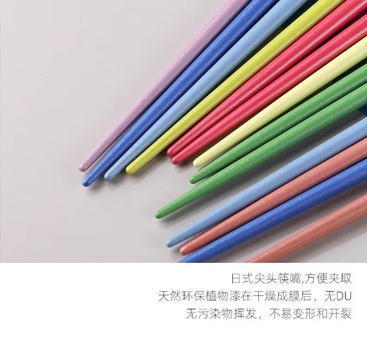 石田筷子十二双套装 商品图2