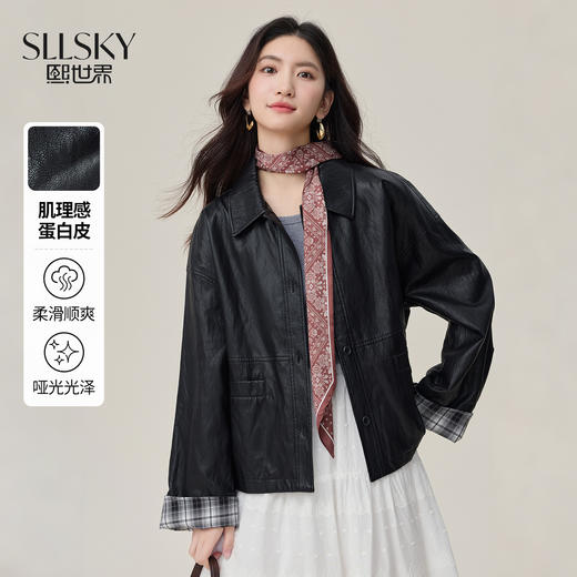 【年货节】熙世界肌理感蛋白PU皮衣外套女秋季格纹翻边袖巴恩风短款夹克上衣 商品图0