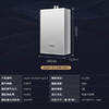 卡萨帝（Casarte）热水器 JSQ31-16CHS3FVQGU1 商品缩略图7