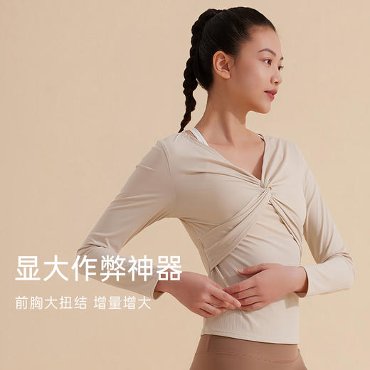【sw速惟】前扭结速干日常瑜伽运动瑜伽长袖S3SS4867 商品图2