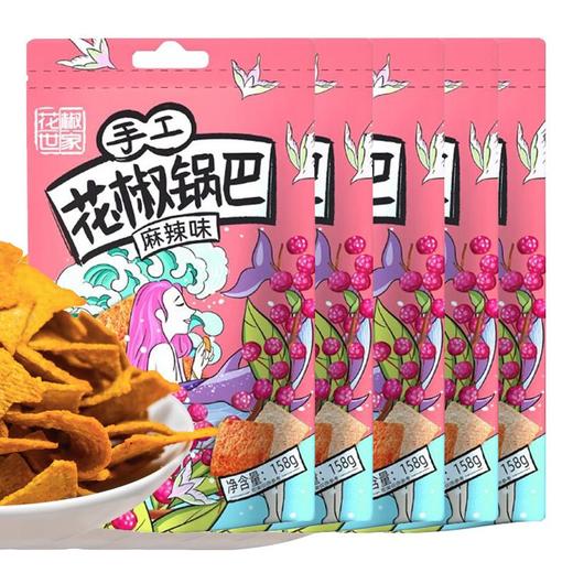 椒巴客 手工花椒锅巴 158g*5袋 商品图6