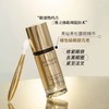 雅诗兰黛白金级黑钻黑松露眼部精华眼霜15ml 商品缩略图5