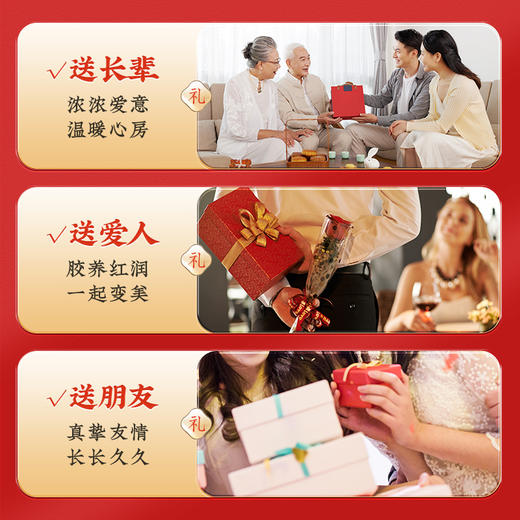 雷允上阿胶糕360g（90g*4盒）/盒 阿胶含量≥26% 商品图6