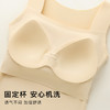 【带胸垫】秋冬隐形粉底液二合一免穿文胸保暖背心女时尚内搭显瘦258872美肤衣背心 商品缩略图8