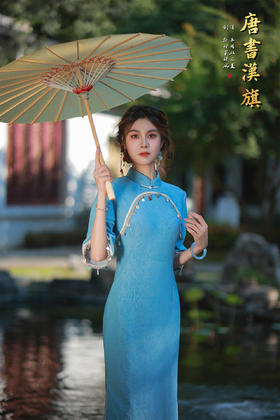 【红蓝赤韵】一袭梦幻浅蓝色旗袍，宛如从江南烟雨中走来，领口处精心镶嵌着多彩宝石与珠串，摇曳生姿，搭配富有层次感的袖口珠链装饰，华丽而不失典雅，无论是游园赏景还是出席重要场合，都能让你成为焦点。