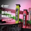 科德士CHC316青山绿/猛男粉/雕刻剪/专业雕刻修边渐变电动推剪理发器电动剃头推剪 商品缩略图0