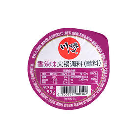 川崎 香辣味火锅蘸料 99g