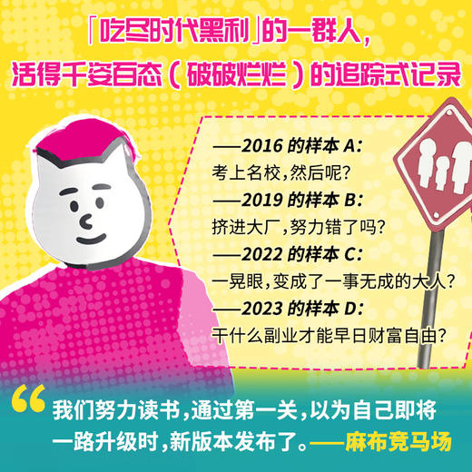 人生游戏元年 商品图2