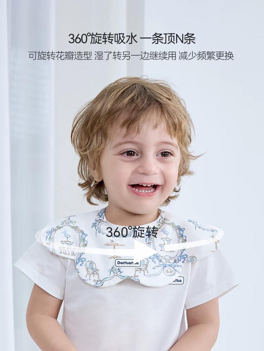 Domiamia 婴儿花瓣/百褶领口水巾 拍嗝防溢奶 商品图2
