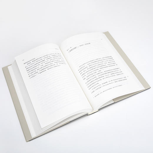 欧洲告急 丘吉尔、奥威尔与自由之战+小报 商品图7