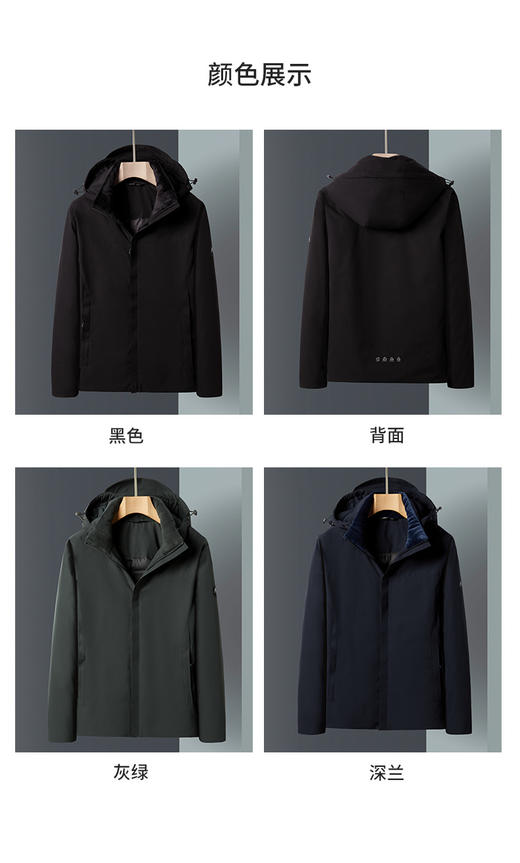 爆款挺括有型 男士经典休闲90白鸭绒四层锁绒不跑绒羽绒服BS22667-W 商品图5