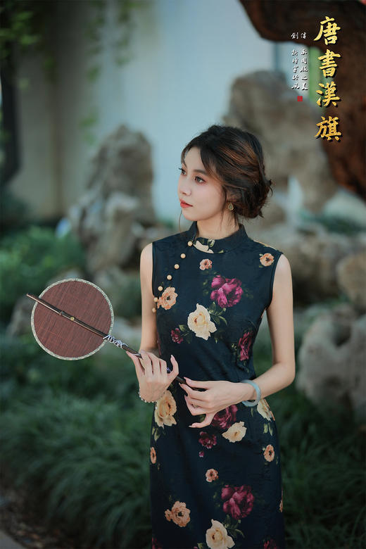 【暗夜繁花】繁花无袖旗袍，大朵盛开的玫瑰明艳动人，经典立领搭配复古盘扣，勾勒出颈部的优美线条，无袖设计，完美展现女性柔美臂线，无论是漫步园林，还是出席宴会，都能散发出独属于东方女性的万种风情。 商品图5