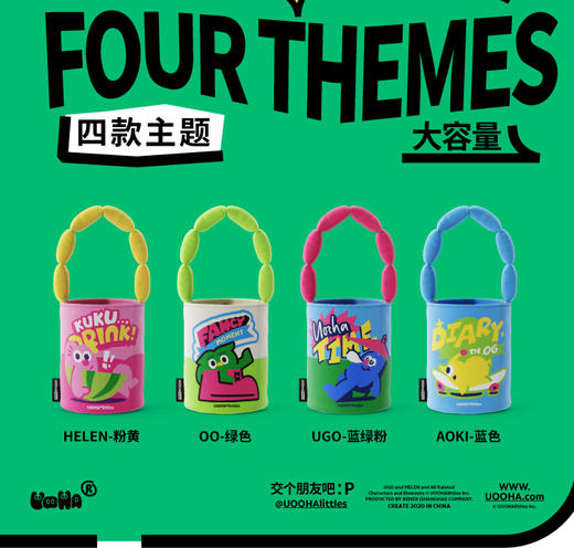 UOOHAlittles  多巴胺粗拎手提包UZB18 商品图2