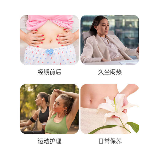 雅琪朵：私处护理霜50ml 商品图3