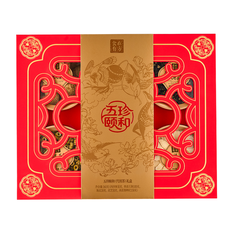 五珍颐和礼盒食在有方礼盒