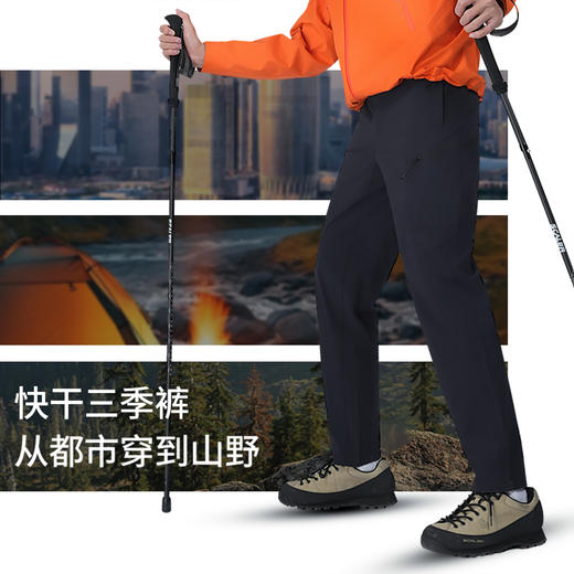 【徒步中国】[纵行]SCALER思凯乐户外可拆卸快干裤男女防泼水登山徒步长短两节F3515586/F3505586 商品图1